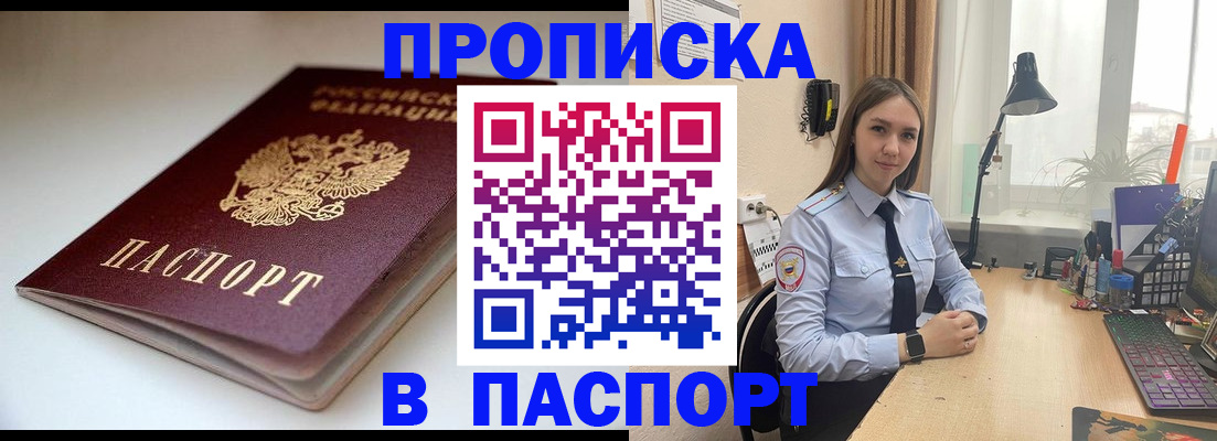 регистрация для школы в Юже
